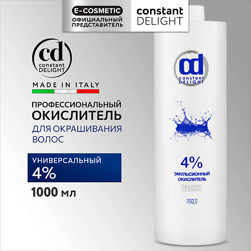 CONSTANT DELIGHT Окислитель 4% эмульсионный 1000 #1