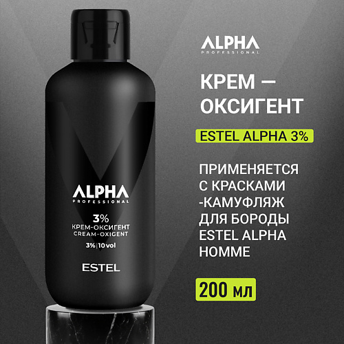 ESTEL PROFESSIONAL Крем-оксигент 3% ALPHA PRO 200 #1