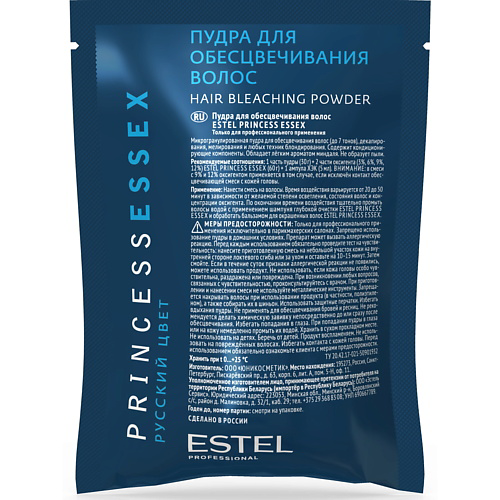 ESTEL PROFESSIONAL Пудра для обесцвечивания волос PRINCESS ESSEX 30 #1