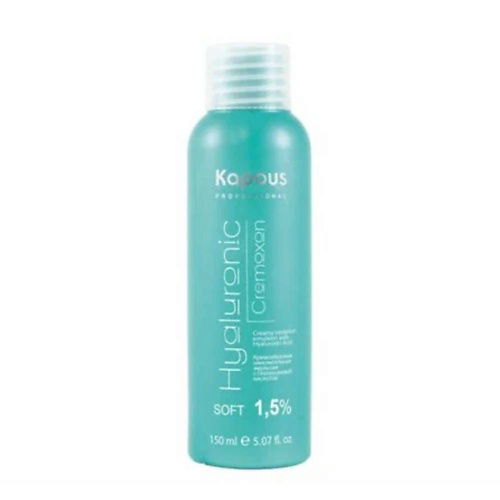 KAPOUS Крем-эмульсия 1,5% Hyaluronic Cremoxon с гиалуроновой кислотой 150 #1