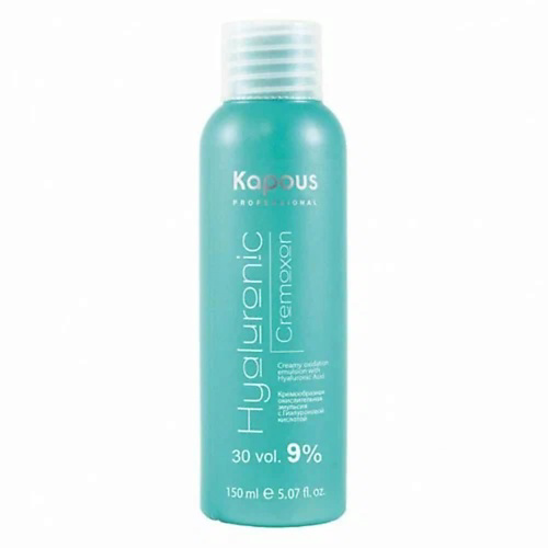 KAPOUS Крем-эмульсия 9% Hyaluronic Cremoxon с гиалуроновой кислотой 150 #1