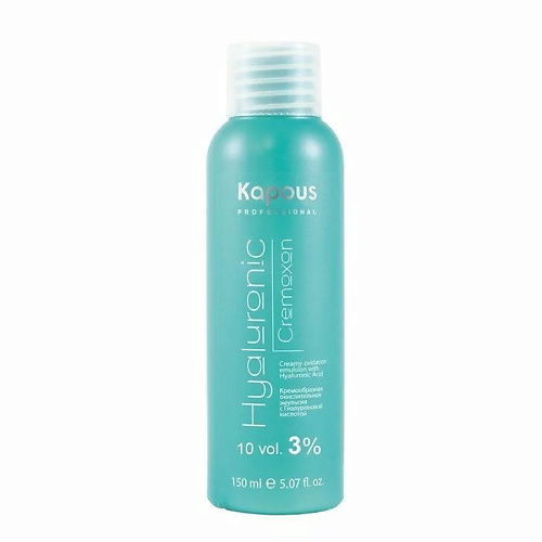 KAPOUS Кремообразная окислительная эмульсия Hyaluronic Cremoxon 3% 150 #1