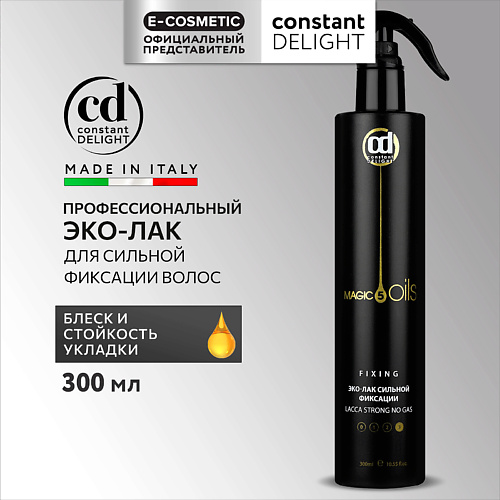 CONSTANT DELIGHT Эко-лак MAGIC 5 OILS сильной фиксации 300 #1