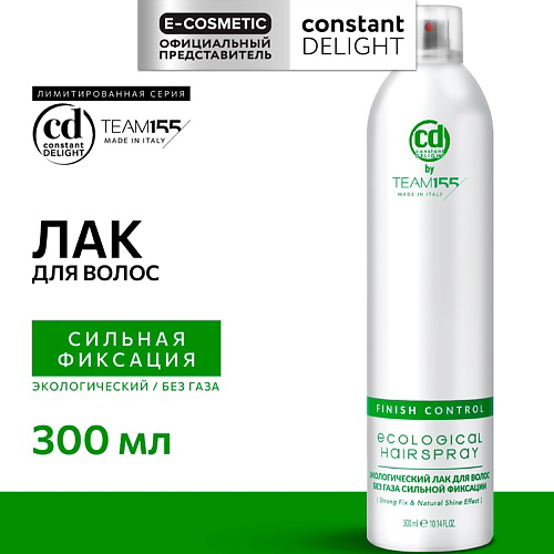 CONSTANT DELIGHT Экологический лак для волос без газа сильной фиксации TEAM155 300 #1