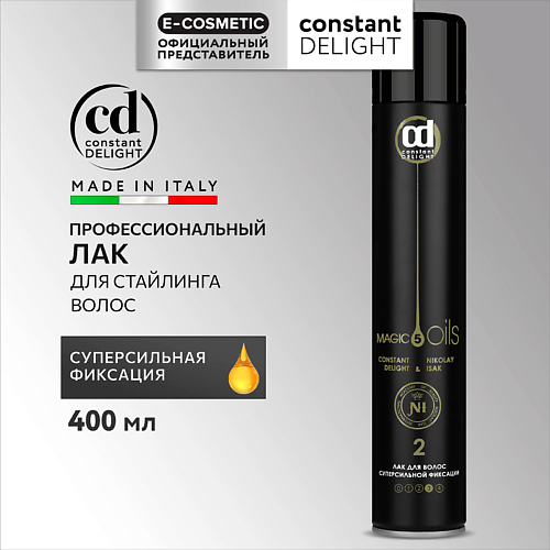 CONSTANT DELIGHT Лак для волос суперсильной фиксации 400 #1