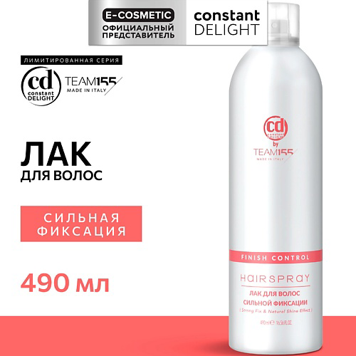 CONSTANT DELIGHT Лак для волос сильной фиксации TEAM155 490 #1