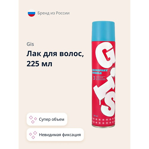 GIS Лак для волос BUBBLE супер объем и невидимая фиксация 225 #1