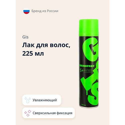 GIS Лак для волос MAX HOLD 225 #1