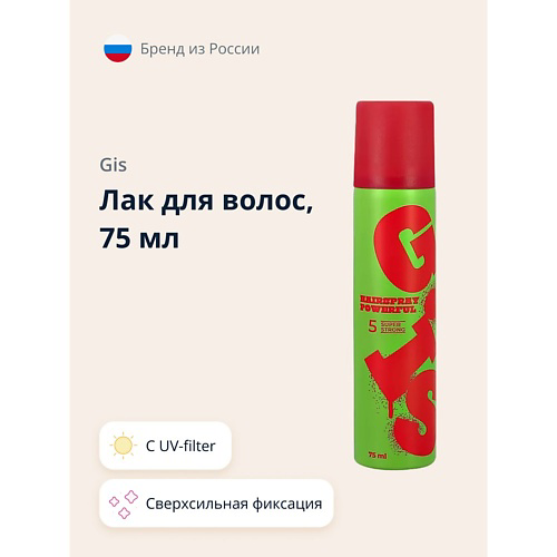 GIS Лак для волос POWERFUL сверхсильная фиксация 75 #1