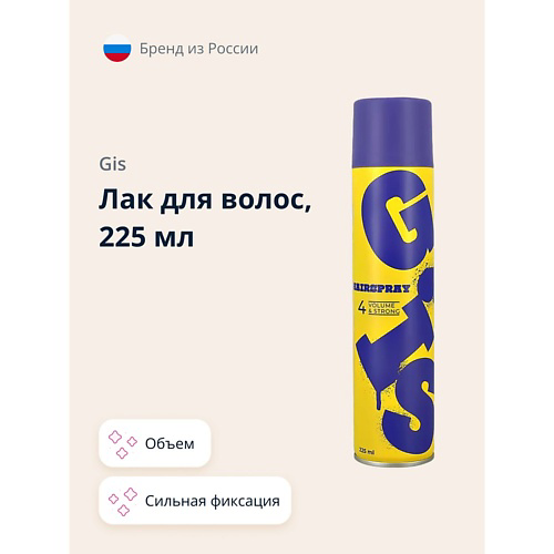 GIS Лак для волос VOLUME объем и сильная фиксация 225 #1