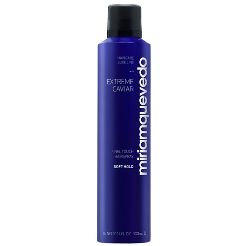 MIRIAM QUEVEDO Лак для волос легкой фиксации с экстрактом черной икры Extreme Caviar Final Touch Hairspray – Soft Hold 300 #1