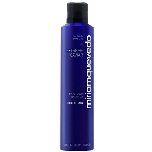 MIRIAM QUEVEDO Лак для волос средней фиксации с экстрактом черной икры Extreme Caviar Final Touch Hairspray – Medium Hold 300 #1