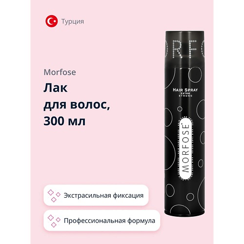 MORFOSE Лак для волос EXTRA STRONG 300 #1
