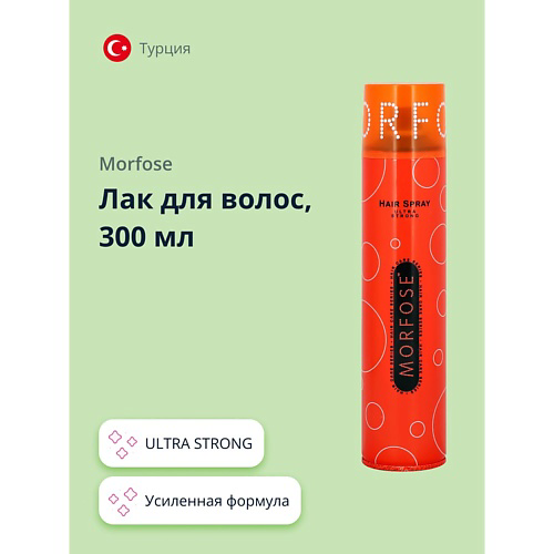 MORFOSE Лак для волос ULTRA STRONG 300 #1