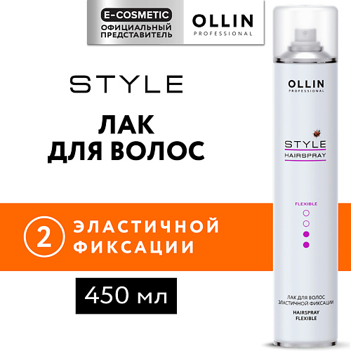 OLLIN PROFESSIONAL Лак для волос эластичной фиксации Style 450 #1