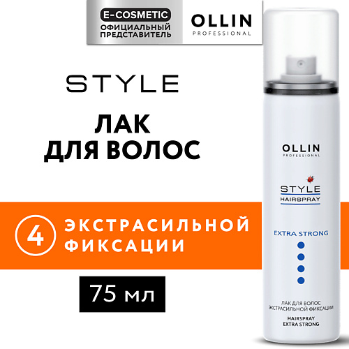 OLLIN PROFESSIONAL Лак для волос экстрасильной фиксации Style 75 #1