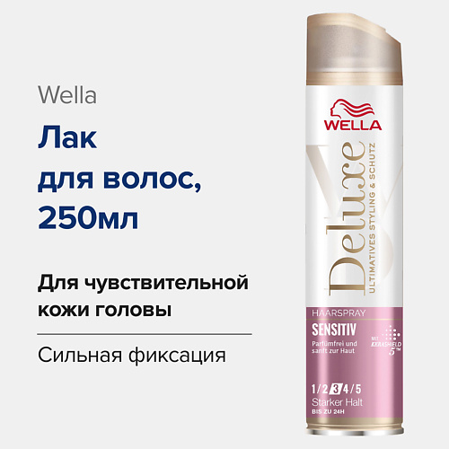 WELLA Лак для волос DELUXE для чувствительной кожи головы 250 #1