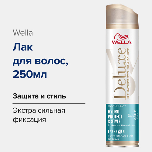 WELLA Лак для волос DELUXE Hydro Protect & Style, фиксация без склеивания 250 #1