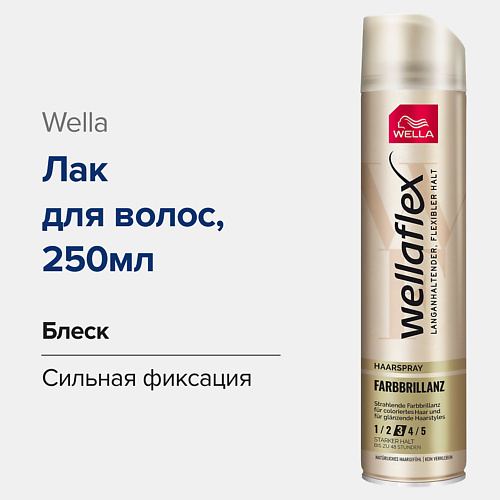 WELLA Лак для волос Farbbrillianz, Сияние цвета,фиксация без склеивания волос 250 #1