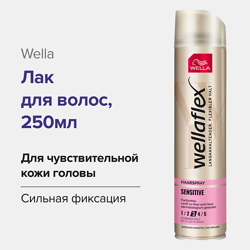 WELLA Лак для волос Sensitive для чувствительной кожи головы 250 #1