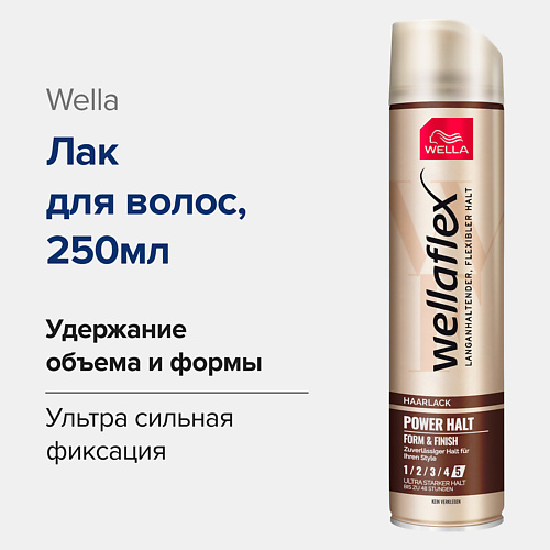 WELLA Лак для волос WELLAFLEX Power Hold Form&Finish 250 #1