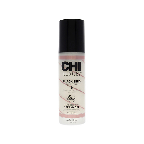 CHI Крем-гель для укладки кудрявых волос с маслом семян черного тмина Luxury Black Seed Oil Curl Defining Cream Gel 147 #1