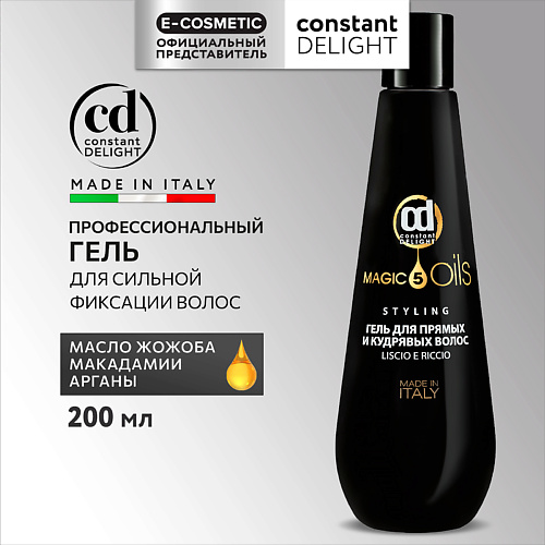 CONSTANT DELIGHT Гель MAGIC 5 OILS сильной фиксации для прямых и кудрявых волос 200 #1