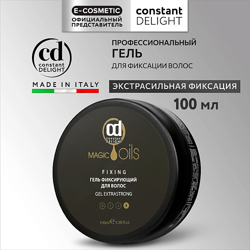 CONSTANT DELIGHT Гель MAGIC 5 OILS экстрасильной фиксации фиксирующий 100 #1