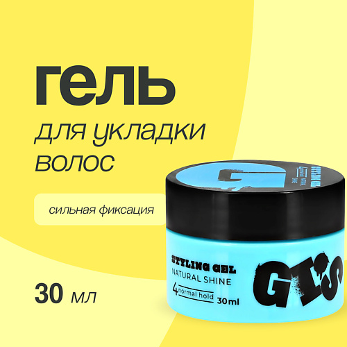 GIS Гель для укладки волос сильной фиксации 30 #1