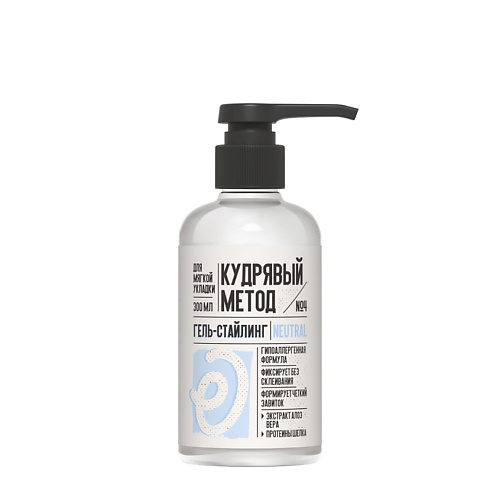 КУДРЯВЫЙ МЕТОД Гель для укладки кудрявых волос Для мягкой укладки NEUTRAL 300 #1