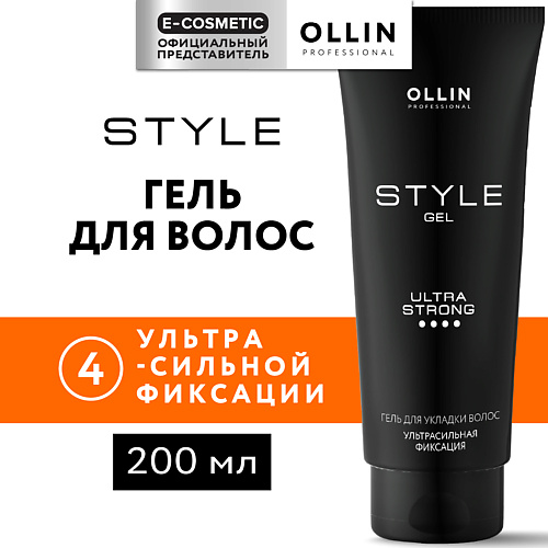 OLLIN PROFESSIONAL Гель для укладки волос ультра сильной фиксации Style 200 #1