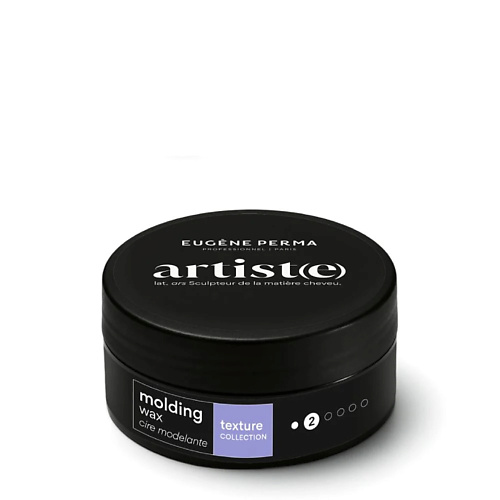ARTISTE Воск для укладки волос текстурирующий Molding Wax Texture Collection 75 #1