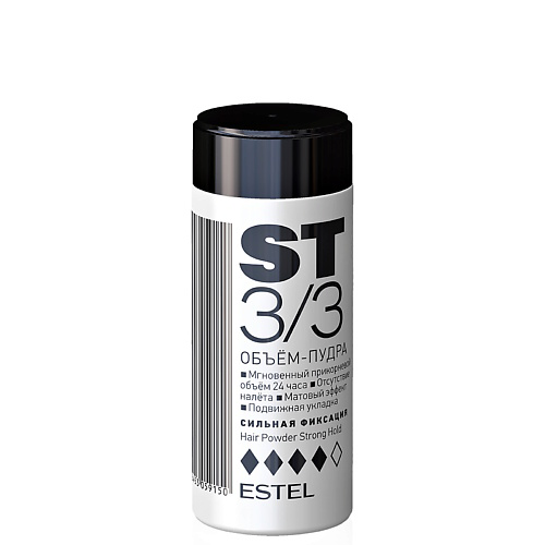 ESTEL PROFESSIONAL ESTEL Объём-пудра для волос ST3/3 Сильная фиксация 8 #1