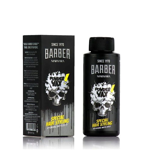 MARMARA BARBER Пудра для волос Powder Wax 20 #1