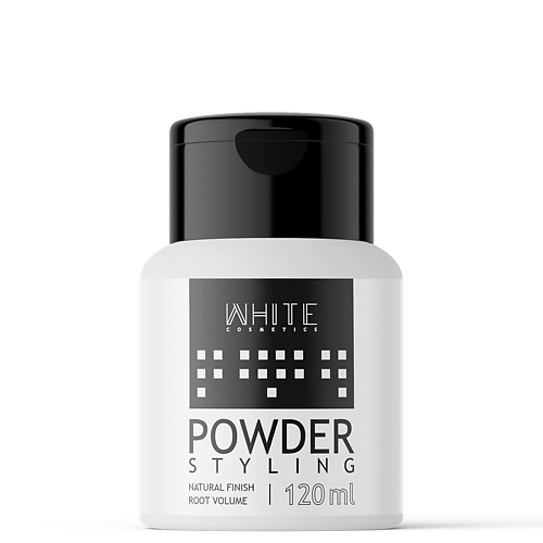WHITE COSMETICS Пудра для укладки волос 120 #1
