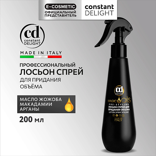 CONSTANT DELIGHT Лосьон спрей для придания объема MAGIC 5 OILS 200 #1