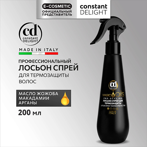 CONSTANT DELIGHT Лосьон спрей для термозащиты волос 200 #1