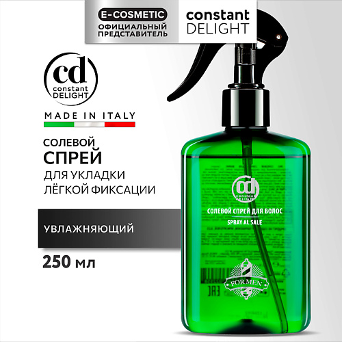 CONSTANT DELIGHT Солевой спрей для волос 250 #1