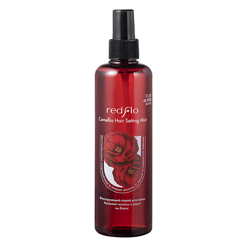 FLOR DE MAN Фиксирующий мист для волос Redflo Camellia Hair Setting Mist 300 #1