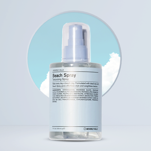 J BEVERLY HILLS Спрей текстурирующий  с морской солью Beach Spray Texturing Spray 210 #1