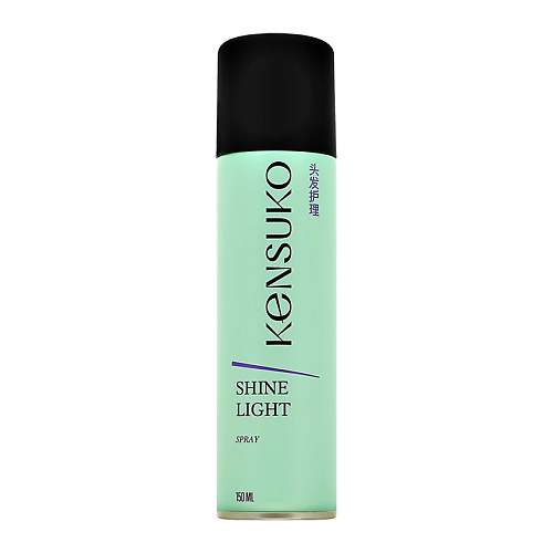 KENSUKO Блеск для волос SHINE LIGHT 150 #1