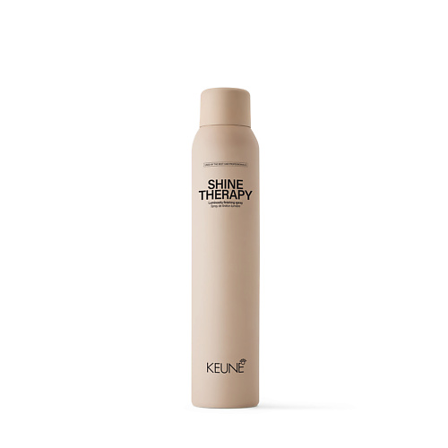 KEUNE Style Shine Therapy - Блеск-спрей аэрозольный 200 #1