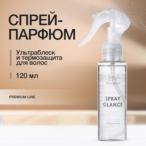 LIMBA COSMETICS Спрей для волос 120 #1