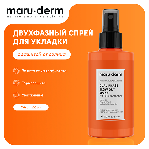 MARU∙DERM MARU·DERM Спрей для укладки волос с защитой от солнца Dual-Phase Blow Dry Spray With Sun Protection 200 #1