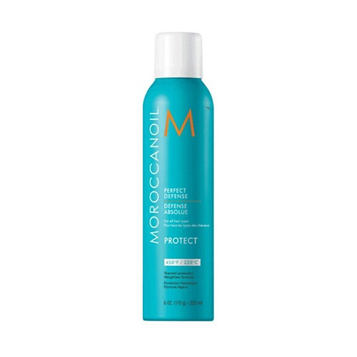 MOROCCANOIL Спрей термозащита Moroccanoil 75 #1