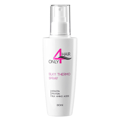 ONLY4HAIR Термозащита для волос 130 #1