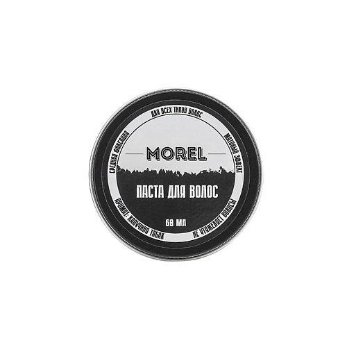 MOREL Текстурирующая паста для волос, средняя фиксация, матовый эффект 60 #1