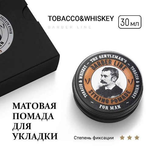 BARBER LINE FOR MEN Матовая помада для укладки волос,аромат Tobacco & Whiskey 30 #1