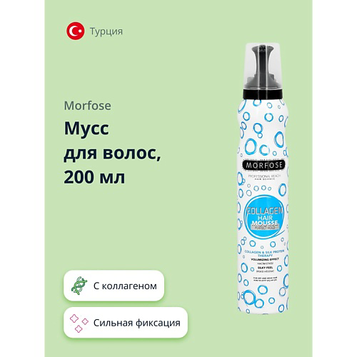 MORFOSE Мусс для волос COLLAGEN 200 #1