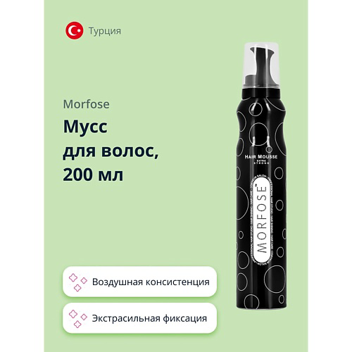 MORFOSE Мусс для волос EXTRA STRONG 200 #1